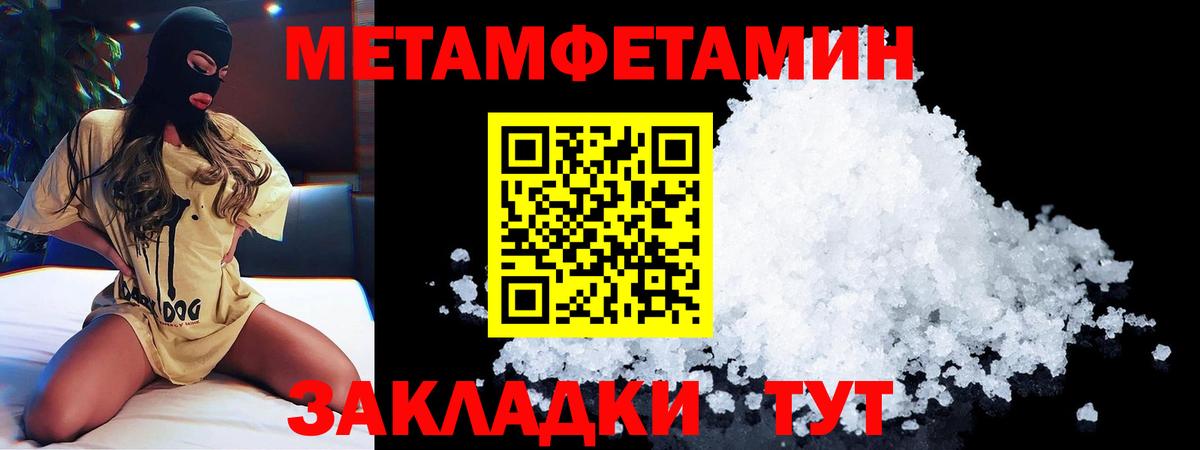 Амфетамин VHQ Павловский Посад