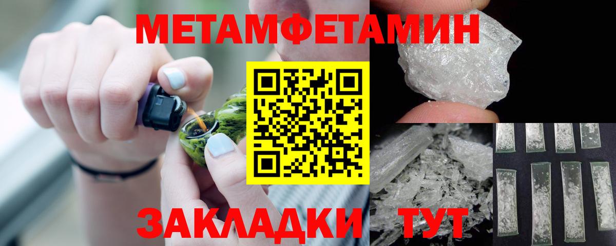 Амфетамин 97%  Вход с VPN  АМФ  Павловский Посад 