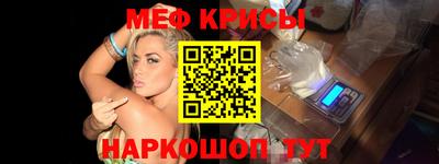 гидра Волжск