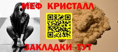 mix Волгодонск
