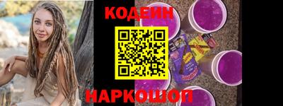 mix Волгодонск