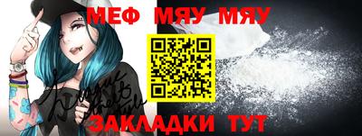 mix Волгодонск