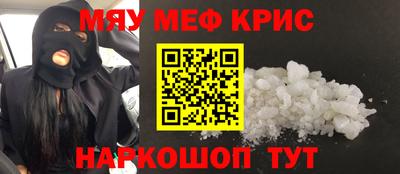 спиды Волжский