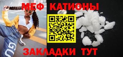 mix Волгодонск