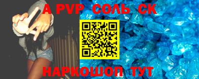 спиды Волжский