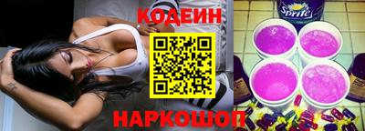 спиды Волжский