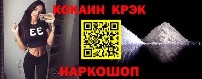 гидра Волжск