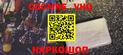 mix Волгодонск