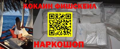 mix Волгодонск