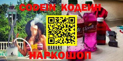 гидра Волжск