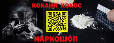 спиды Волжский