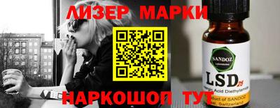 гидра Волжск