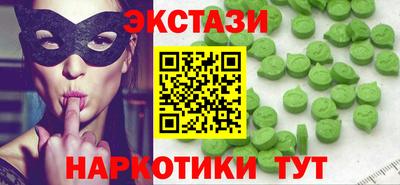 гидра Волжск