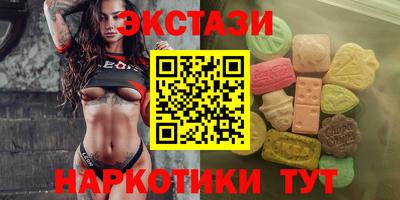 гидра Волжск