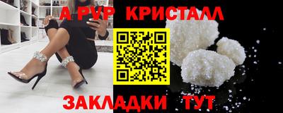 спиды Волжский