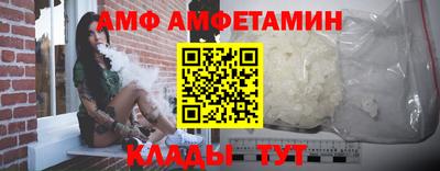 спиды Волжский