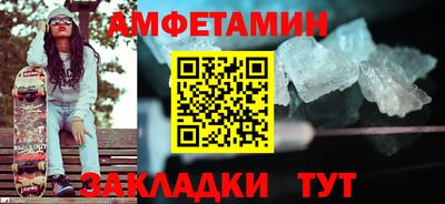 спиды Волжский