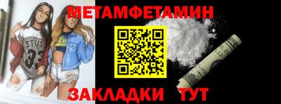 спиды Волжский