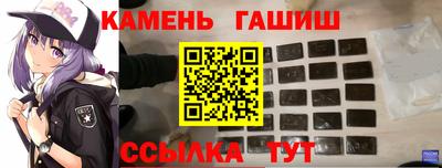 гидра Волжск