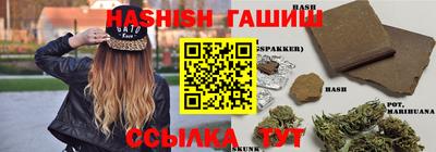 гидра Волжск