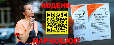 mix Волгодонск