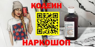 гидра Волжск