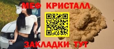гидра Волжск