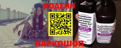 спиды Волжский