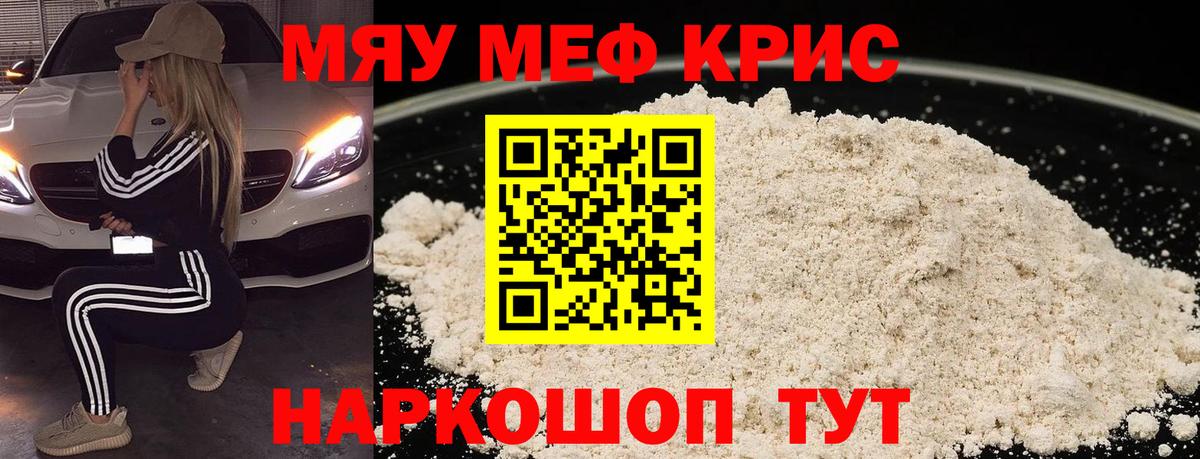 МЕФ VHQ  МЕФ  Павловский Посад  Вход с VPN  МЕФ 4 MMC 