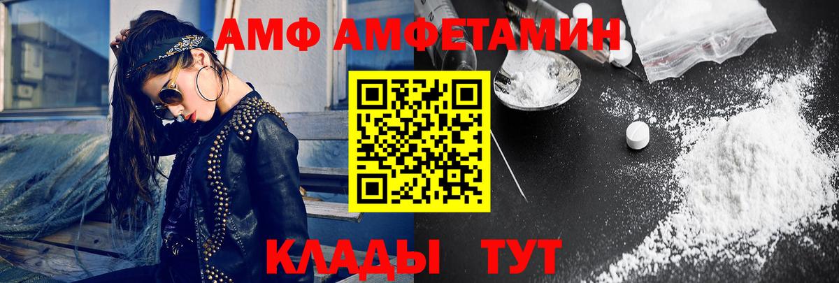 Первитин витя Павловский Посад