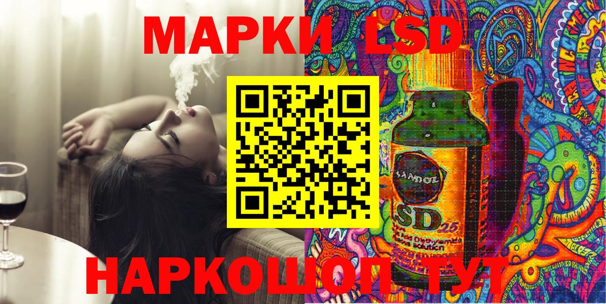 Марки N-bome 1500мкг Павловский Посад
