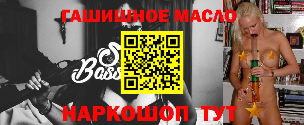 Дистиллят ТГК вейп с тгк  Вход с VPN  Павловский Посад  Дистиллят ТГК Wax 